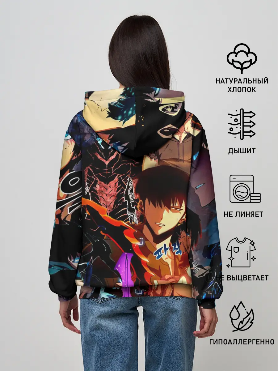 Женское худи / Solo Leveling