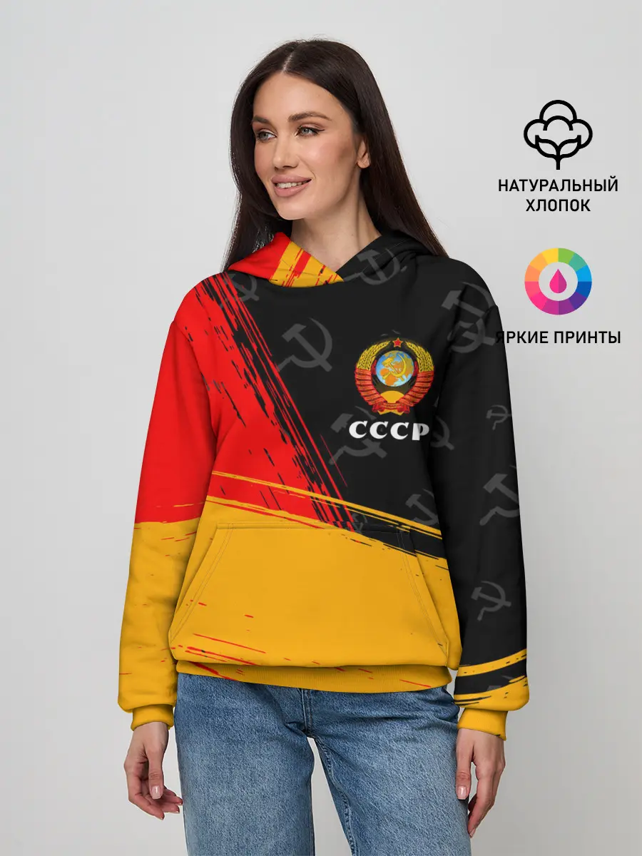 Женское худи / СССР / USSR