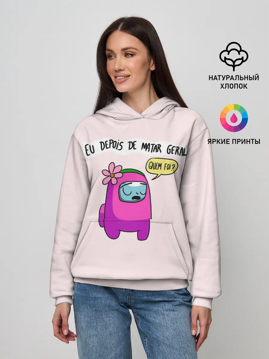 Женское худи / Among Us | Quem Foi