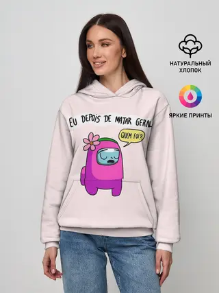 Женское худи / Among Us | Quem Foi