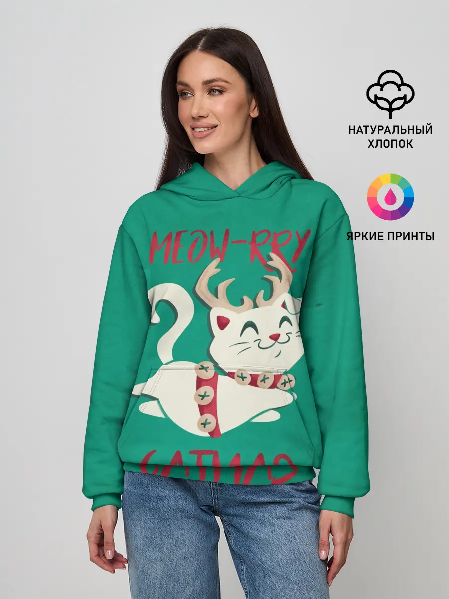 Женское худи / Meow-rry Catmas