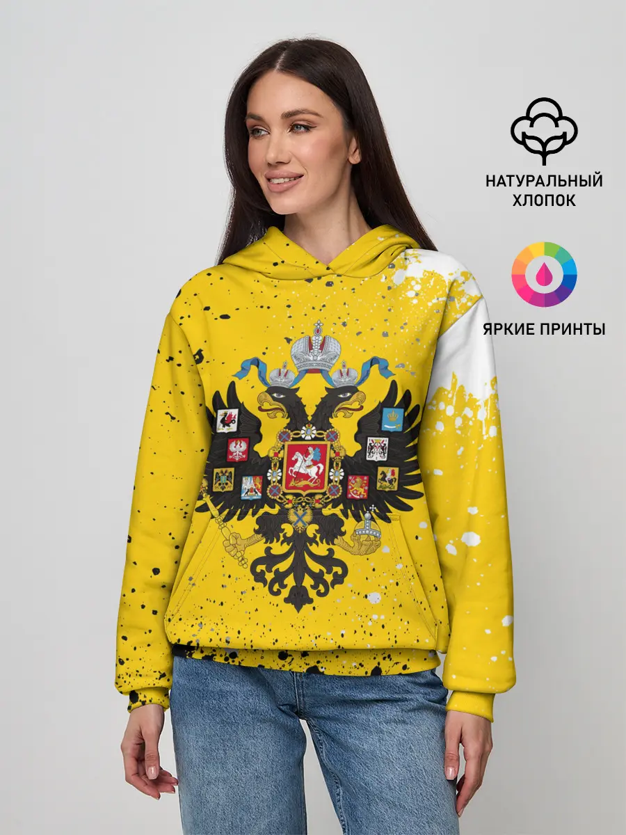 Женское худи / РОССИЙСКАЯ ИМПЕРИЯ