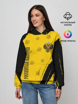 Женское худи / РОССИЙСКАЯ ИМПЕРИЯ