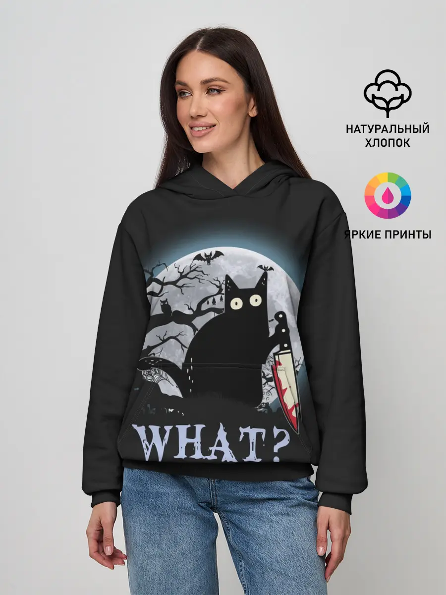 Женское худи / What Cat