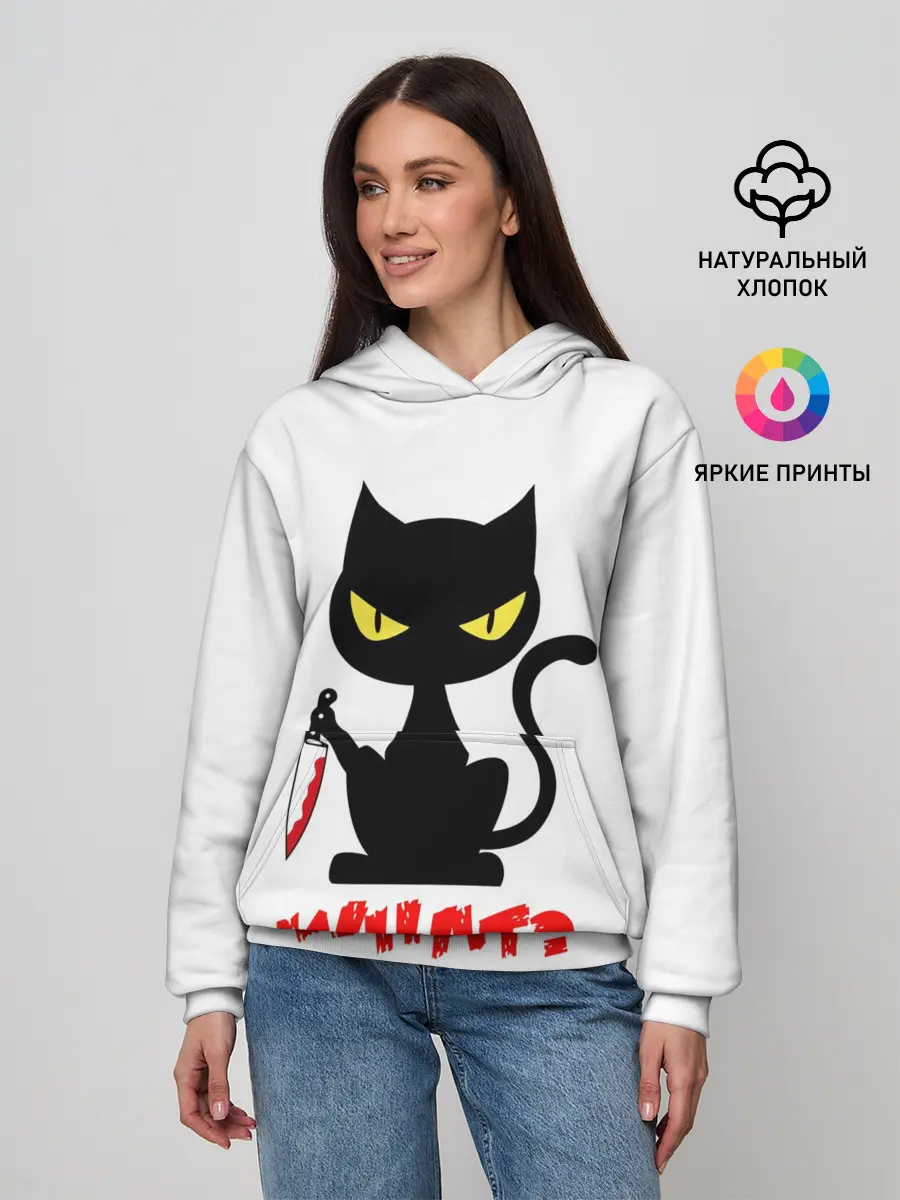 Женское худи / What Cat