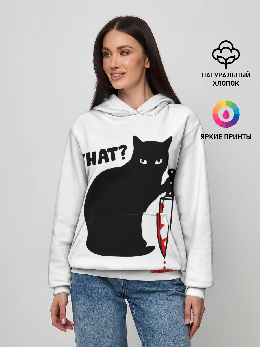 Женское худи / What Cat