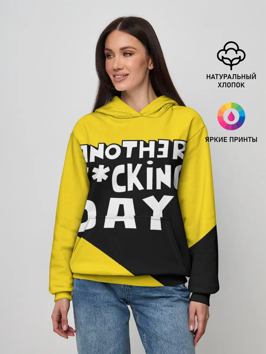 Женское худи / Еще один день