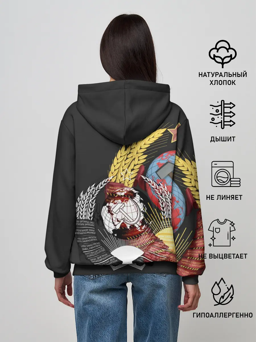 Женское худи / СССР