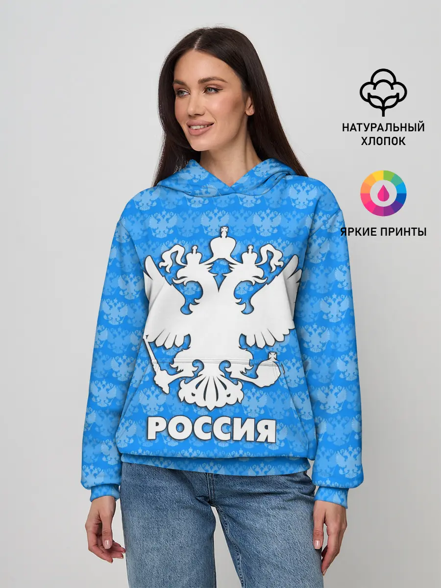 Женское худи / РОССИЯ