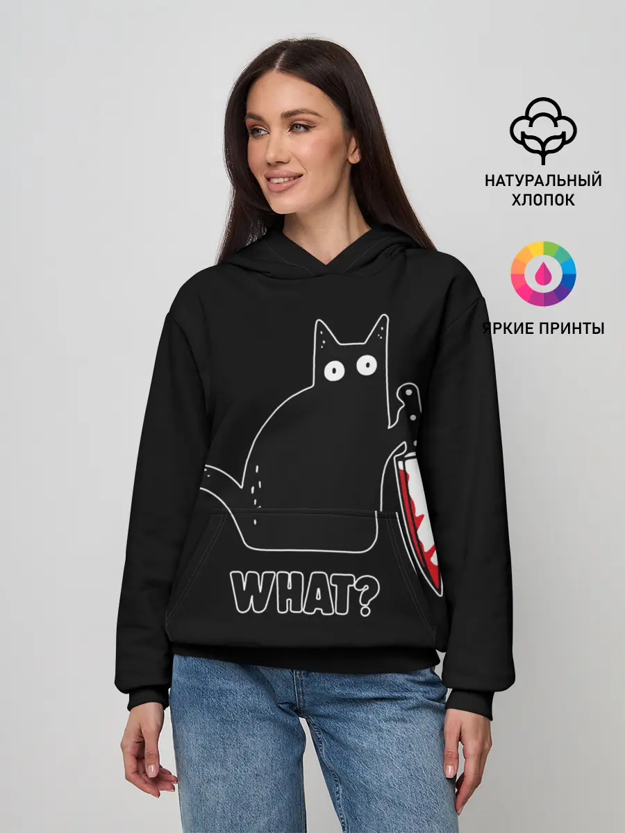 Женское худи / What Cat
