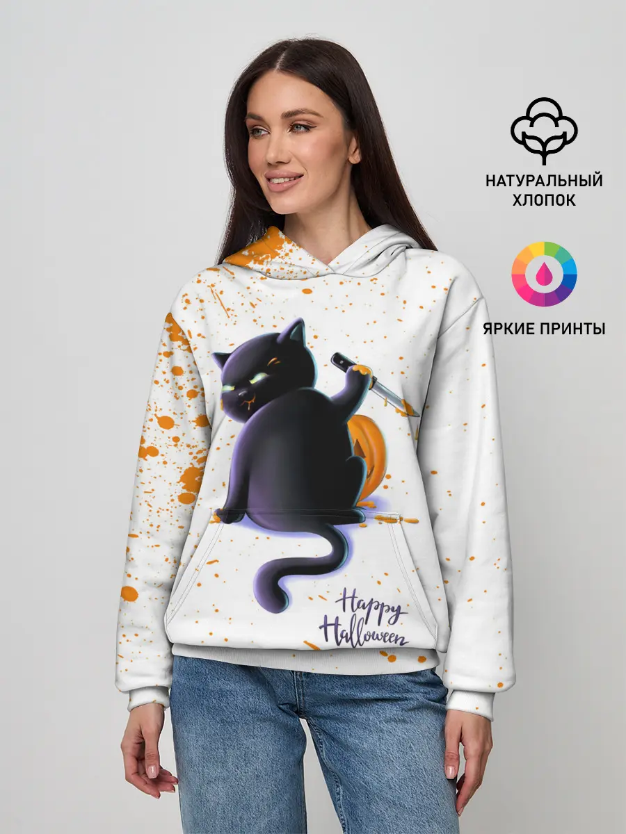 Женское худи / Halloween