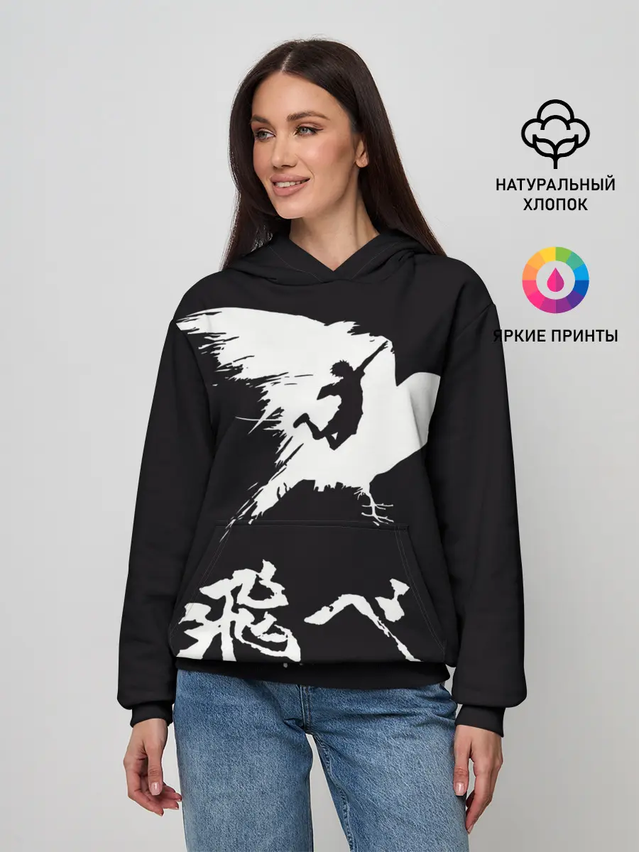 Женское худи / Fly High