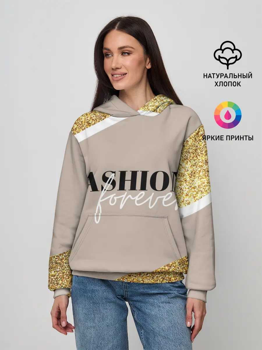 Женское худи / Мода навсегда