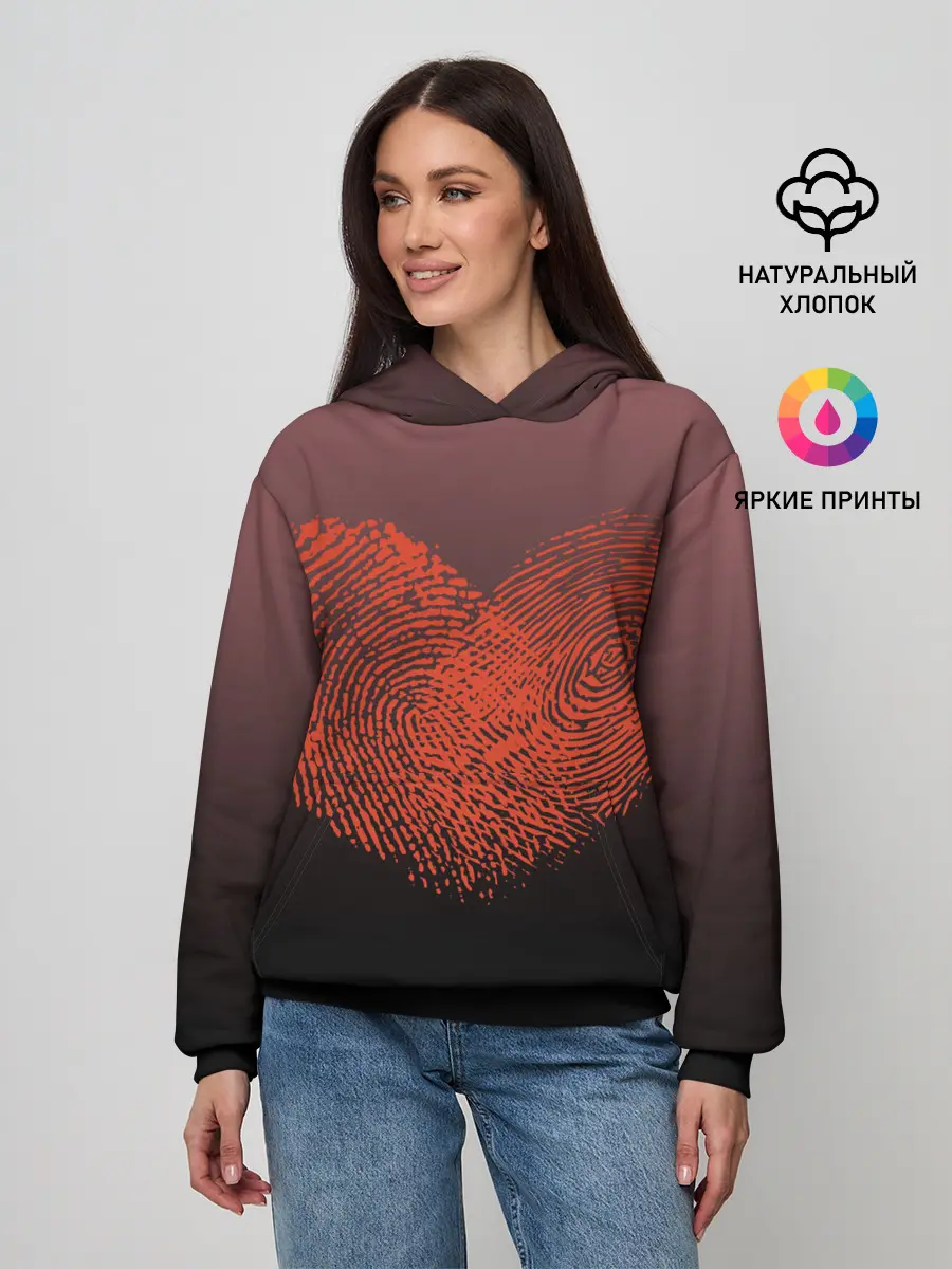 Женское худи / Сердце из отпечатков пальцев