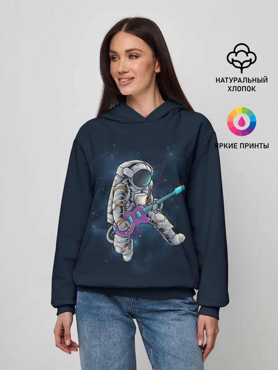 Женское худи / Космонавт с гитарой