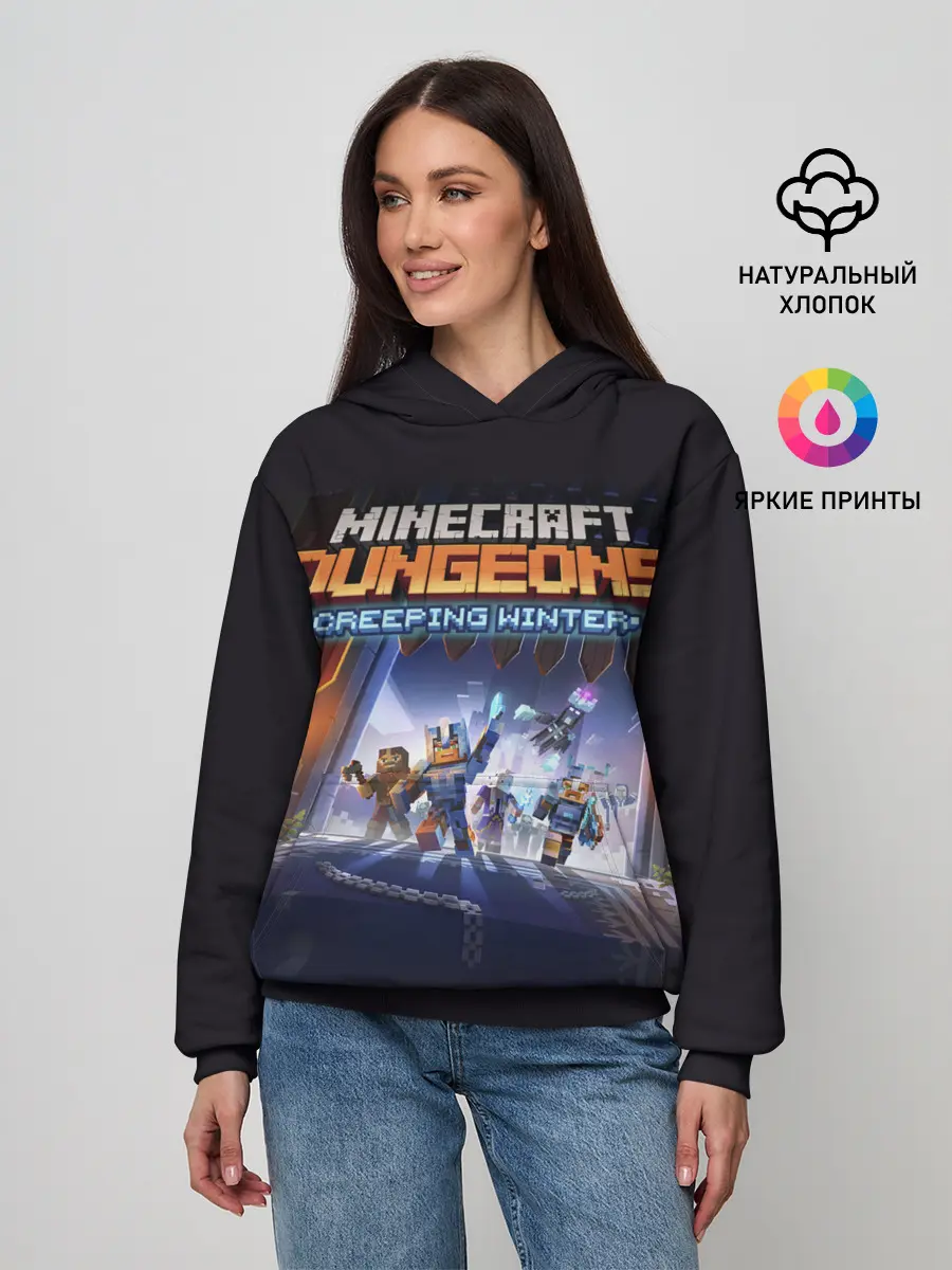 Женское худи / Minecraft Dungeons