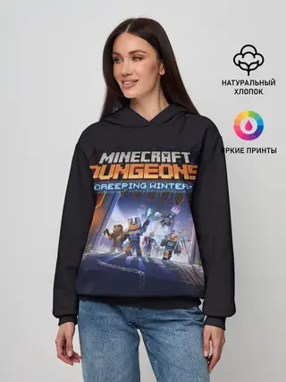 Женское худи / Minecraft Dungeons