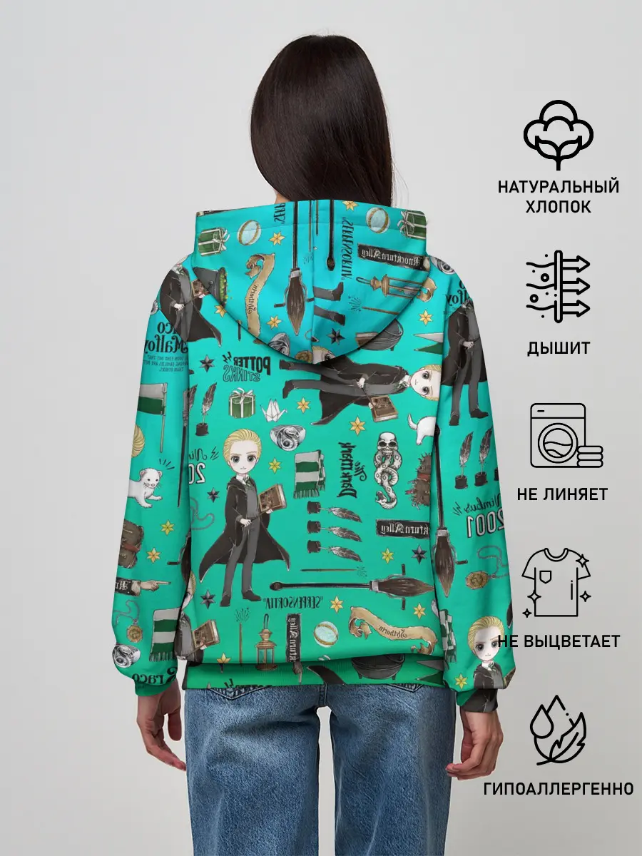 Женское худи / Драко