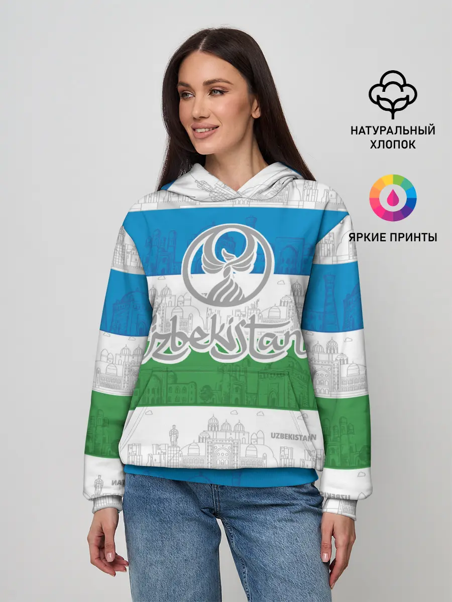 Женское худи / Узбекистан