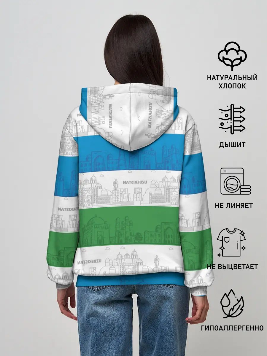 Женское худи / Узбекистан