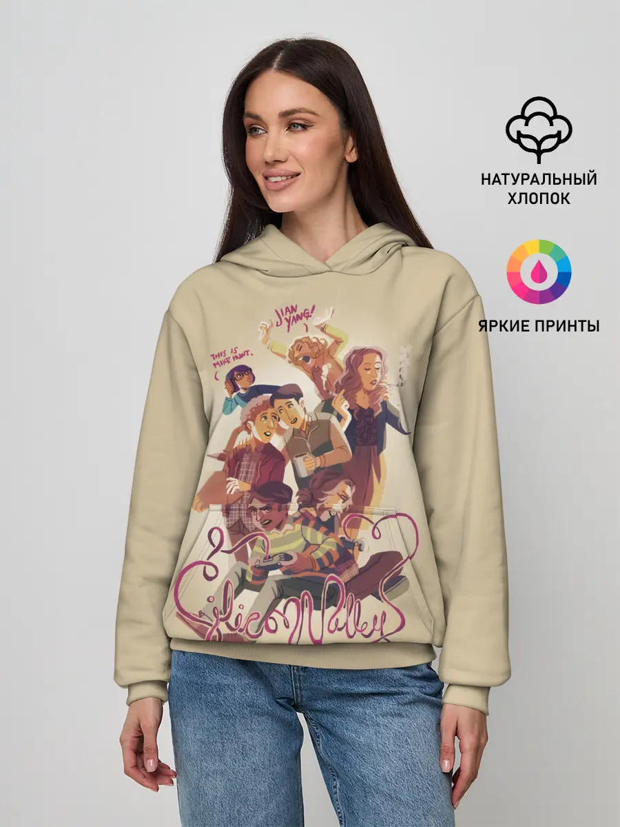 Женское худи / Силиконовая долина