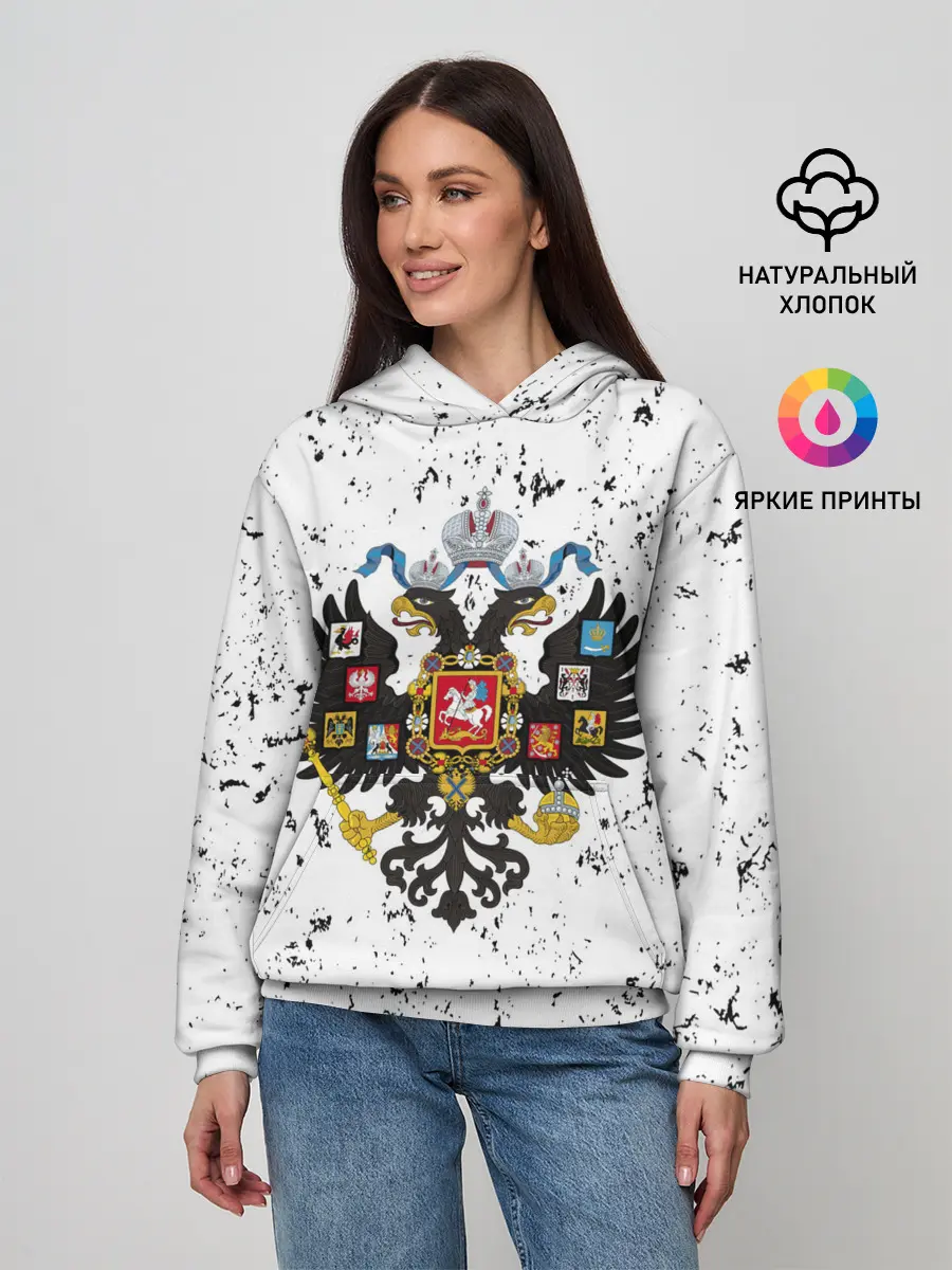 Женское худи / РОССИЙСКАЯ ИМПЕРИЯ