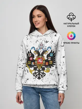 Женское худи / РОССИЙСКАЯ ИМПЕРИЯ