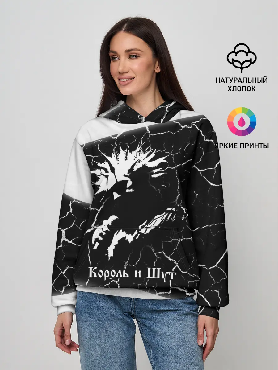 Женское худи / КОРОЛЬ И ШУТ