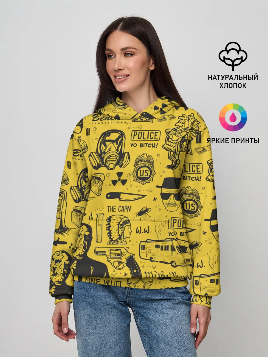 Женское худи / Во все тяжкие