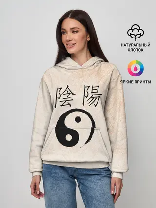 Женское худи / Инь и Янь