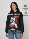 Женское худи / С начала кофе, потом мир