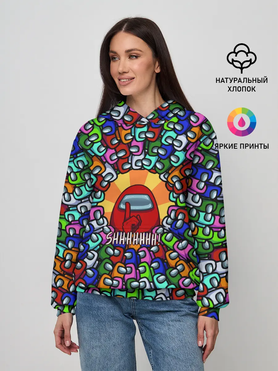 Женское худи / Among Us SHHHHHHH!