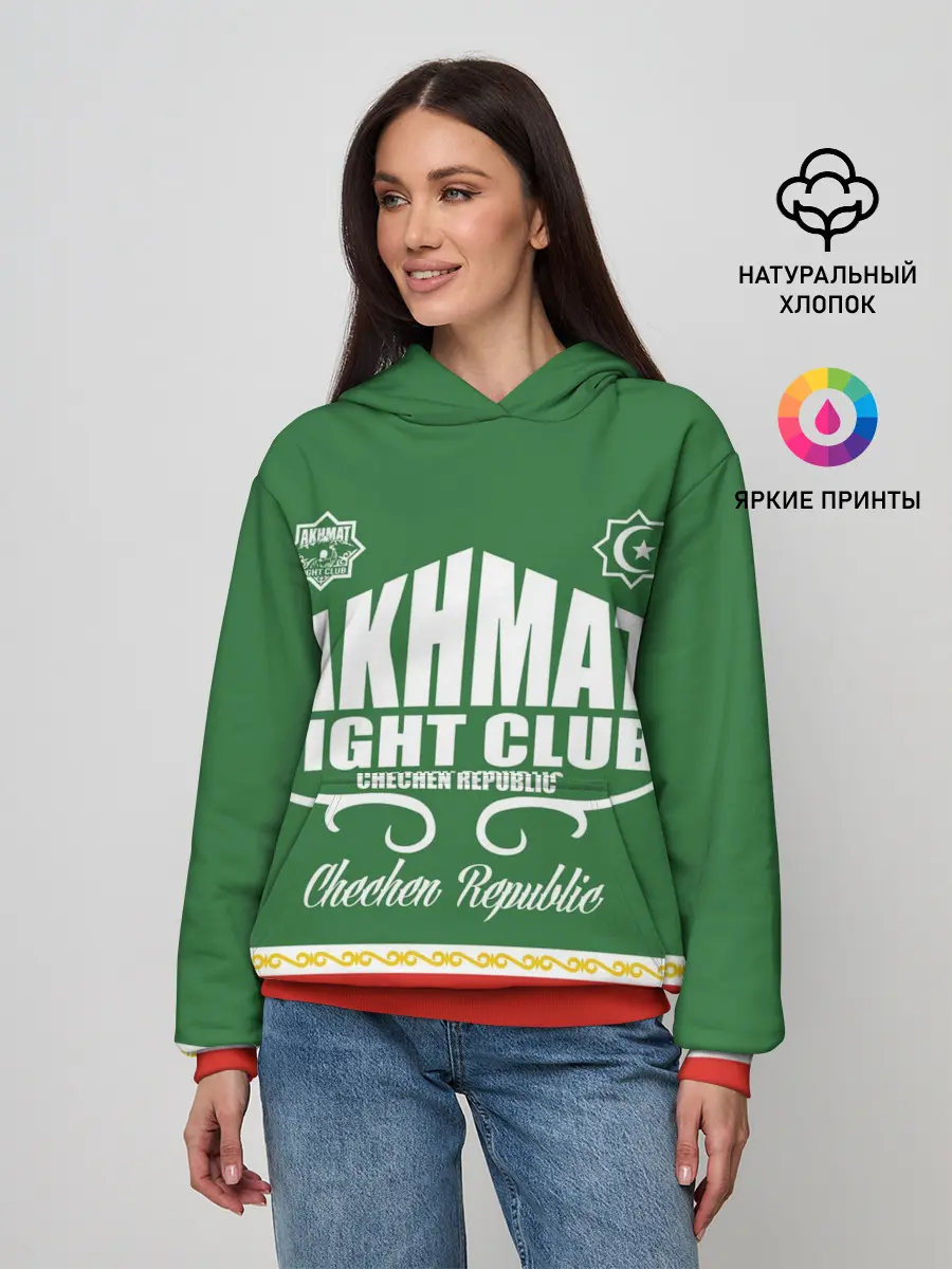 Женское худи / FIGHT CLUB AKHMAT