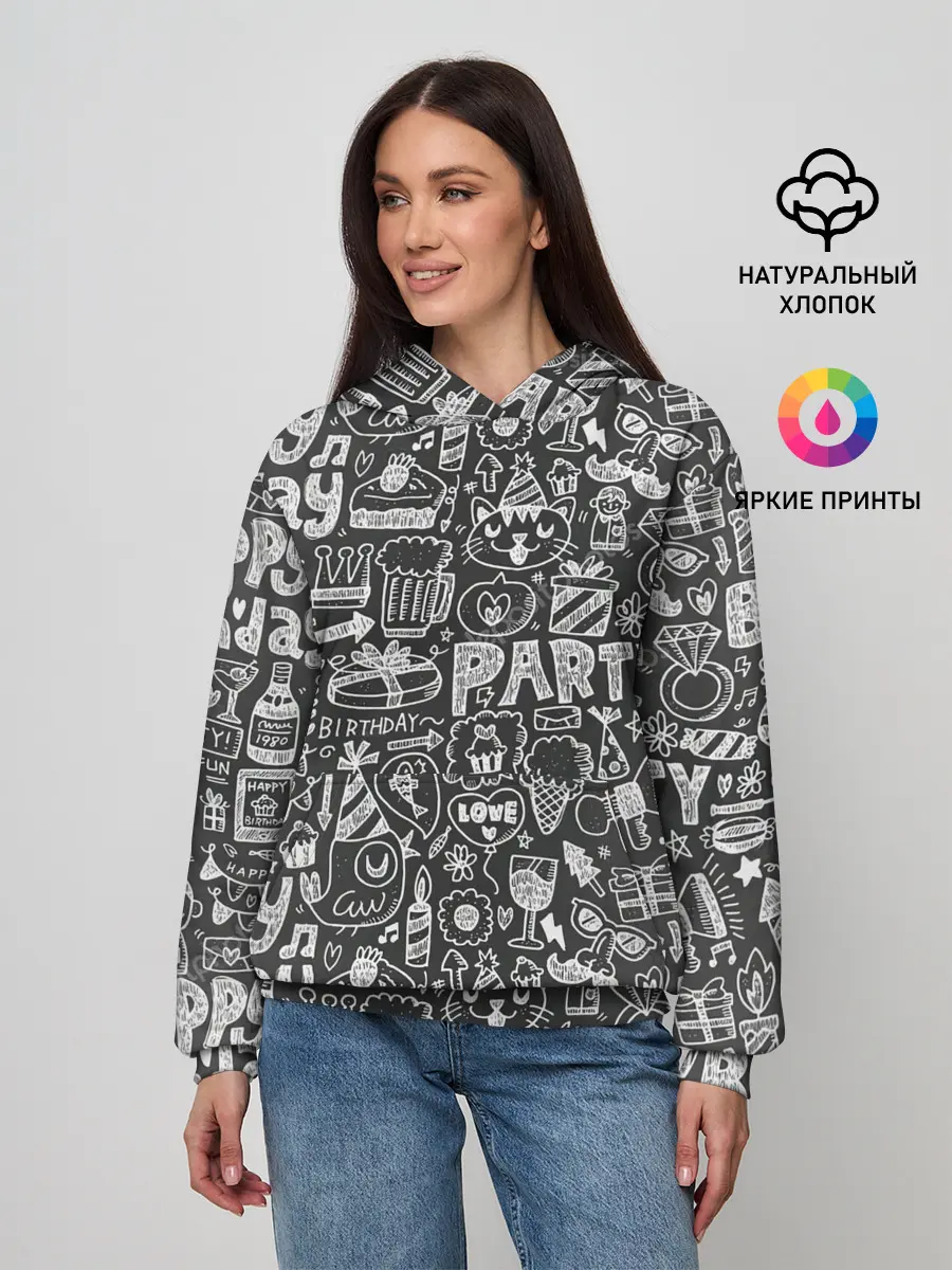 Женское худи / С днём рождения