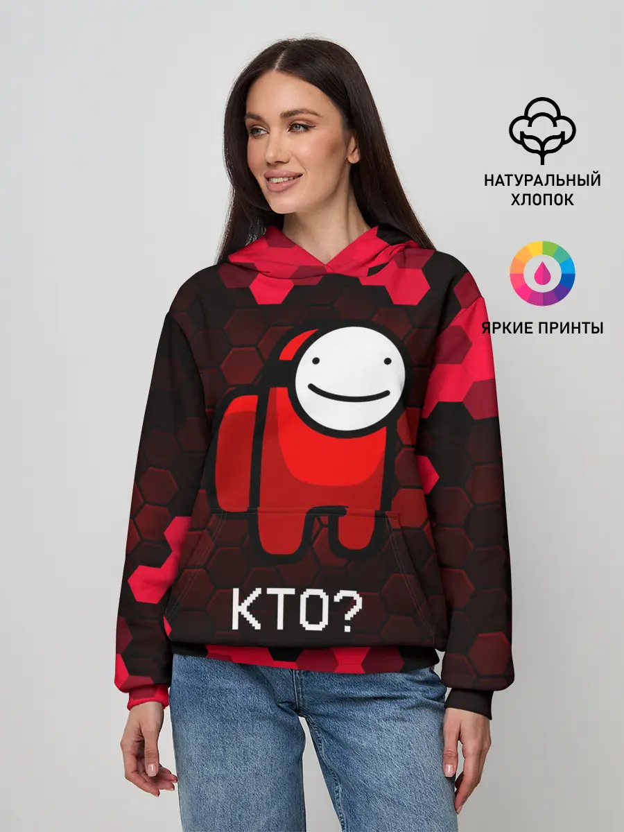 Женское худи / AMONG US - Точно не я