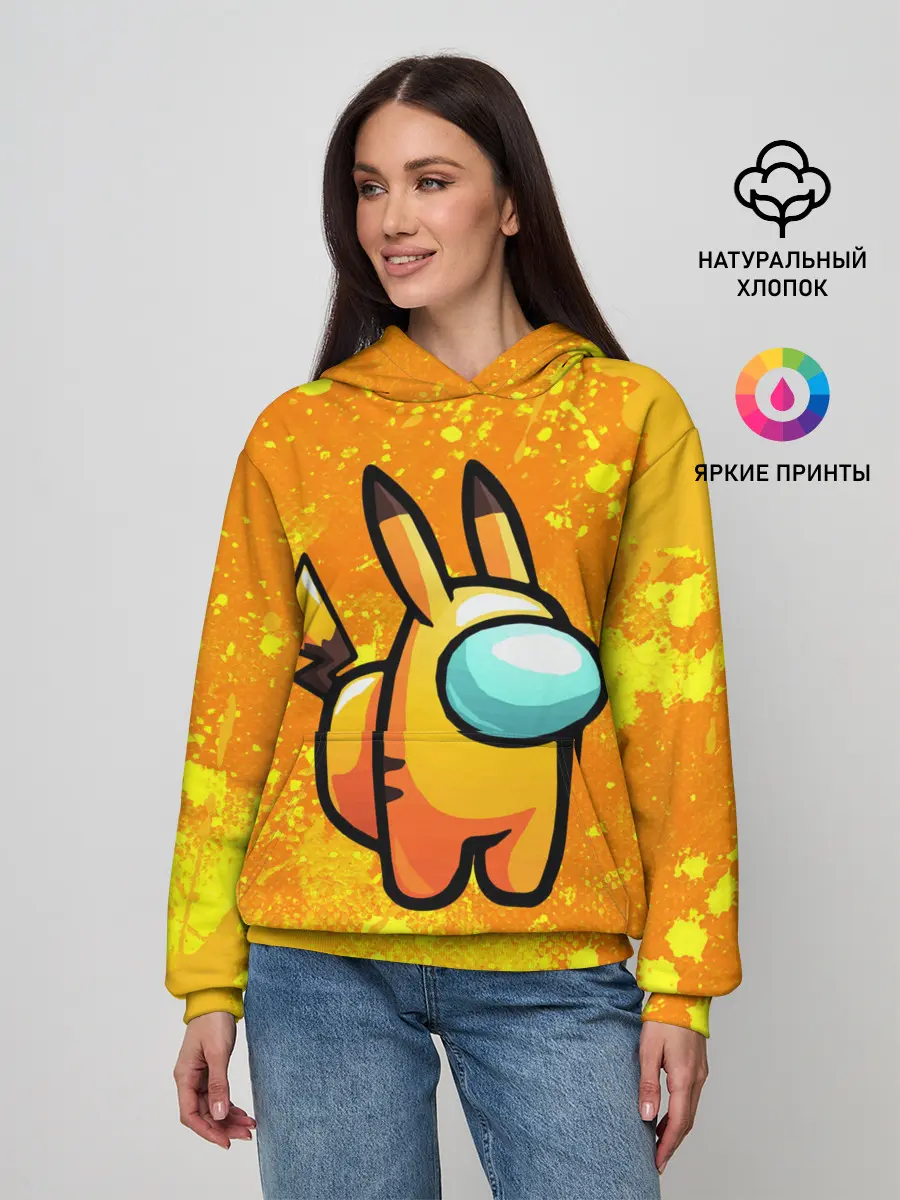 Женское худи / AMONG US - Pikachu