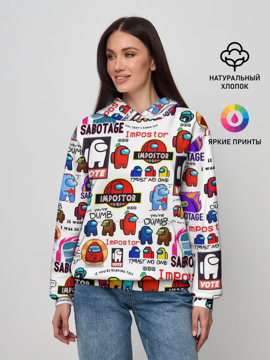 Женское худи / AMONG US