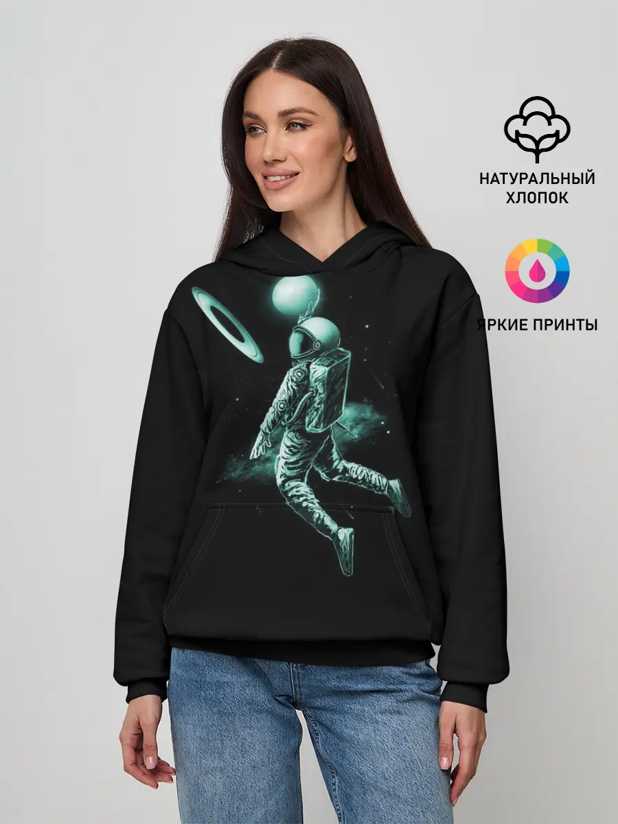 Женское худи / КОСМИЧЕСКИЙ БАСКЕТБОЛ