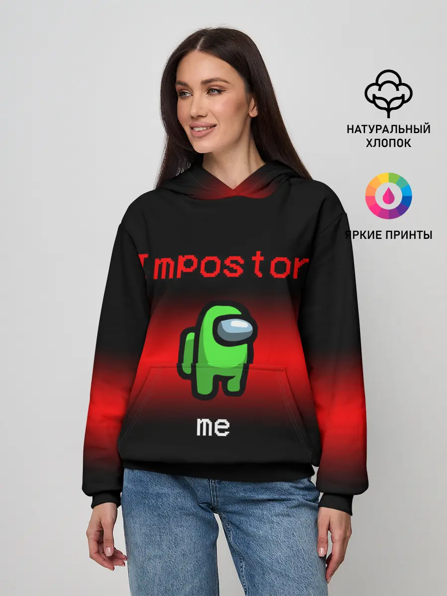 Женское худи / AMONG US