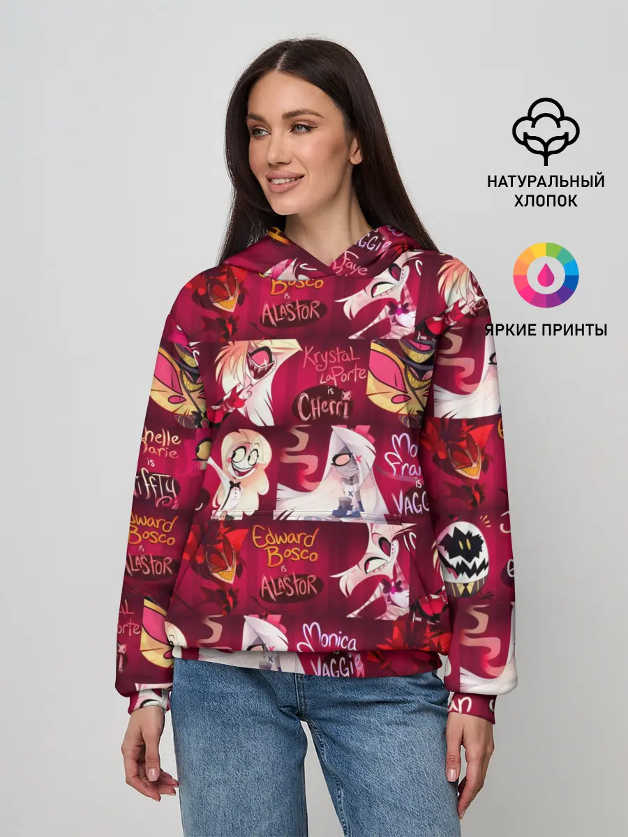 Женское худи / ОТЕЛЬ ХАЗБИН