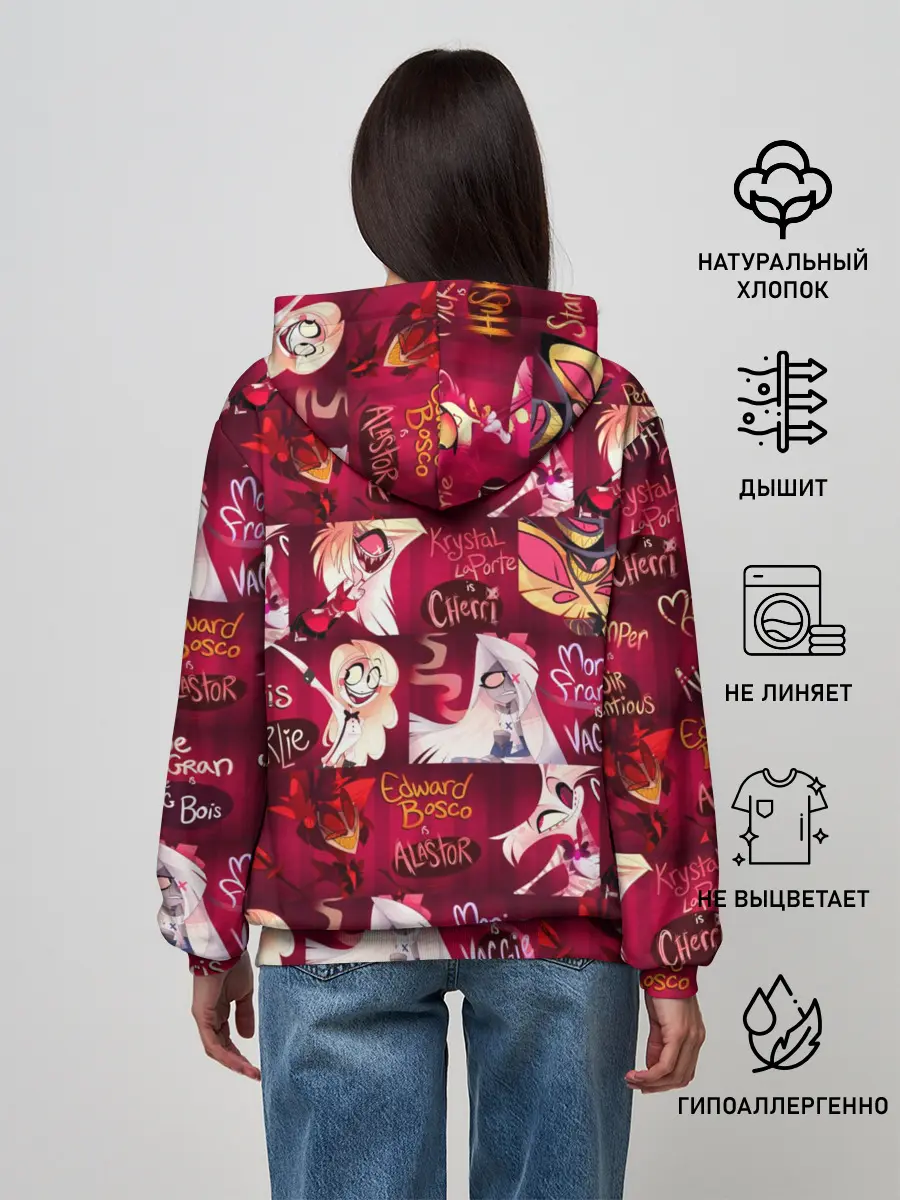 Женское худи / ОТЕЛЬ ХАЗБИН