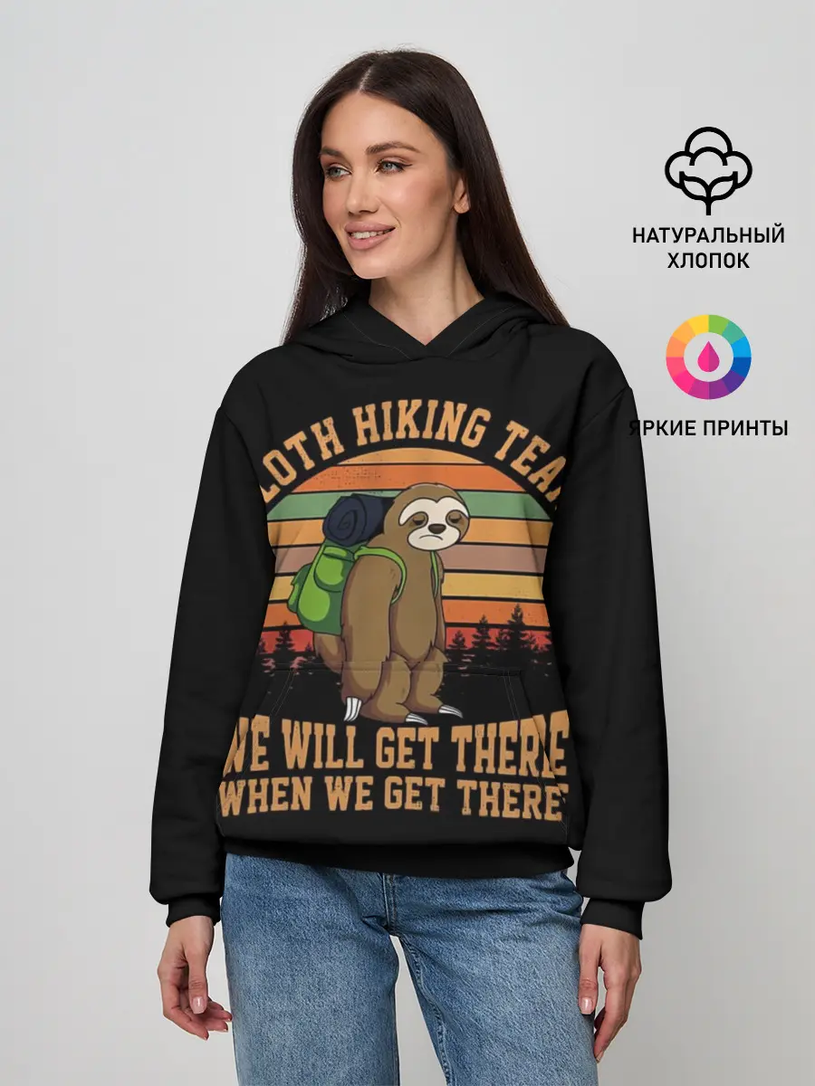 Женское худи / Ленивец