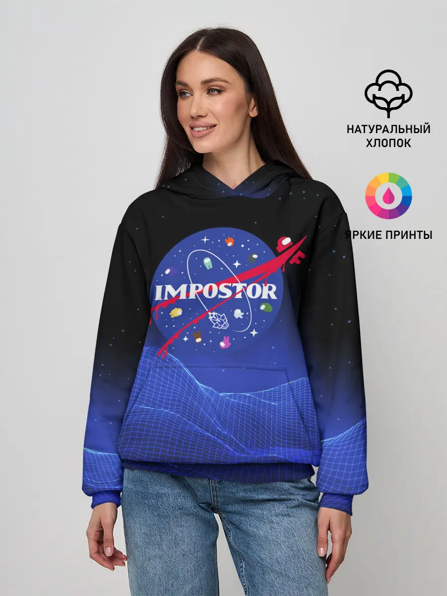 Женское худи / IMPOSTOR / NASA.
