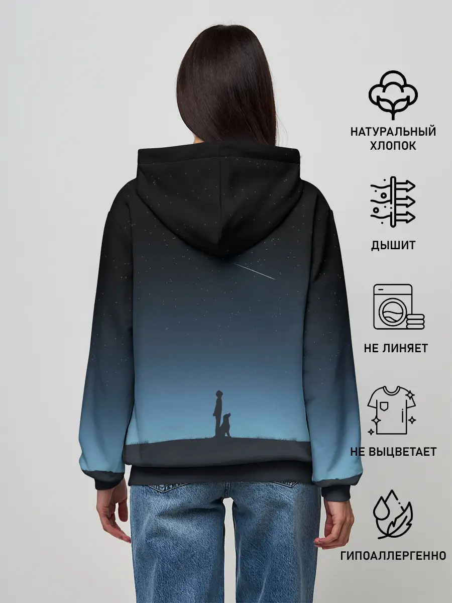 Женское худи / ДРУГ ЧЕЛОВЕКА