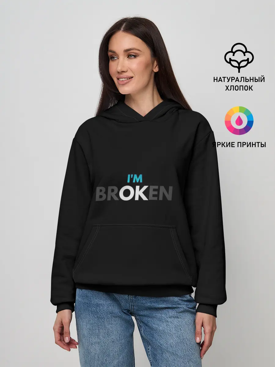 Женское худи / Я В порядке