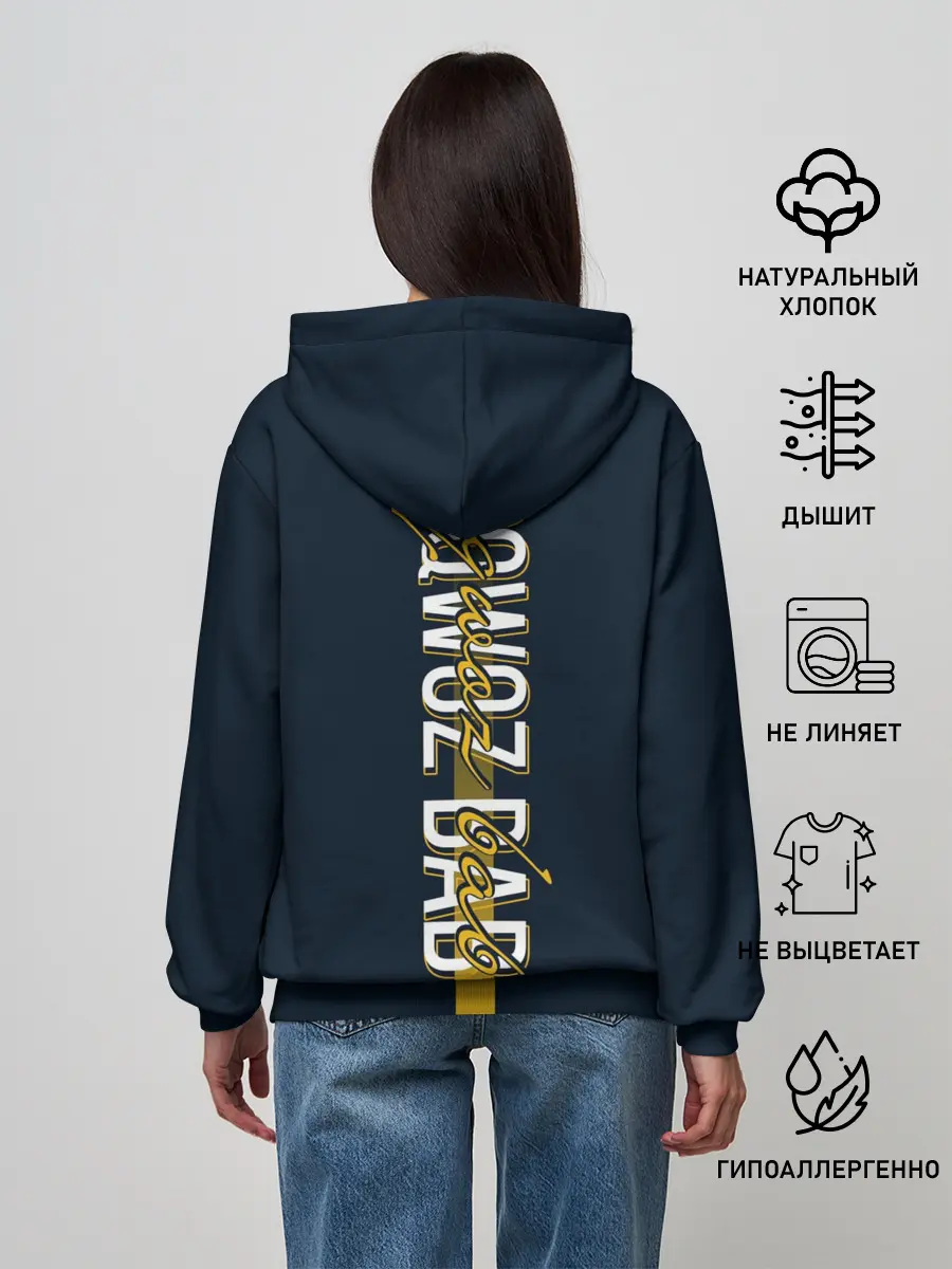 Женское худи / Sqwoz bab