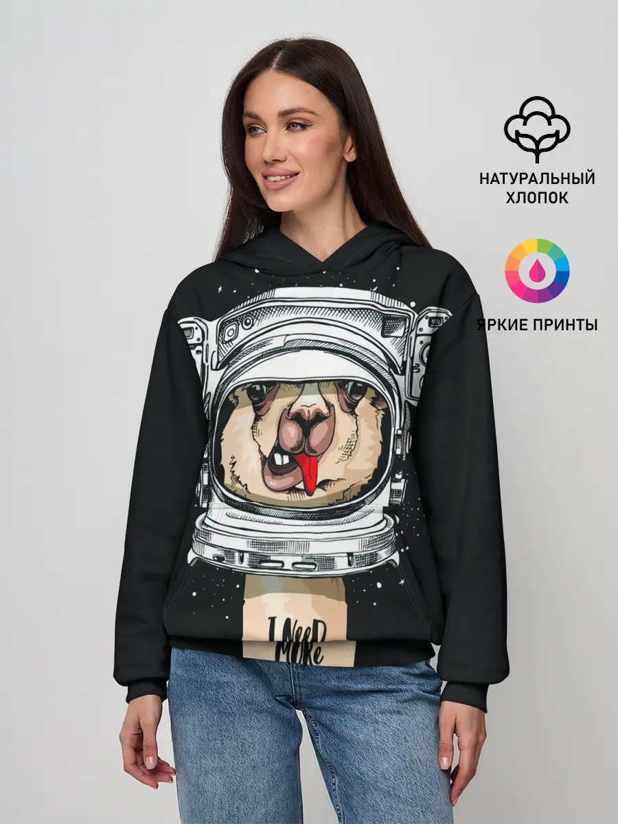 Женское худи / Космическая Лама