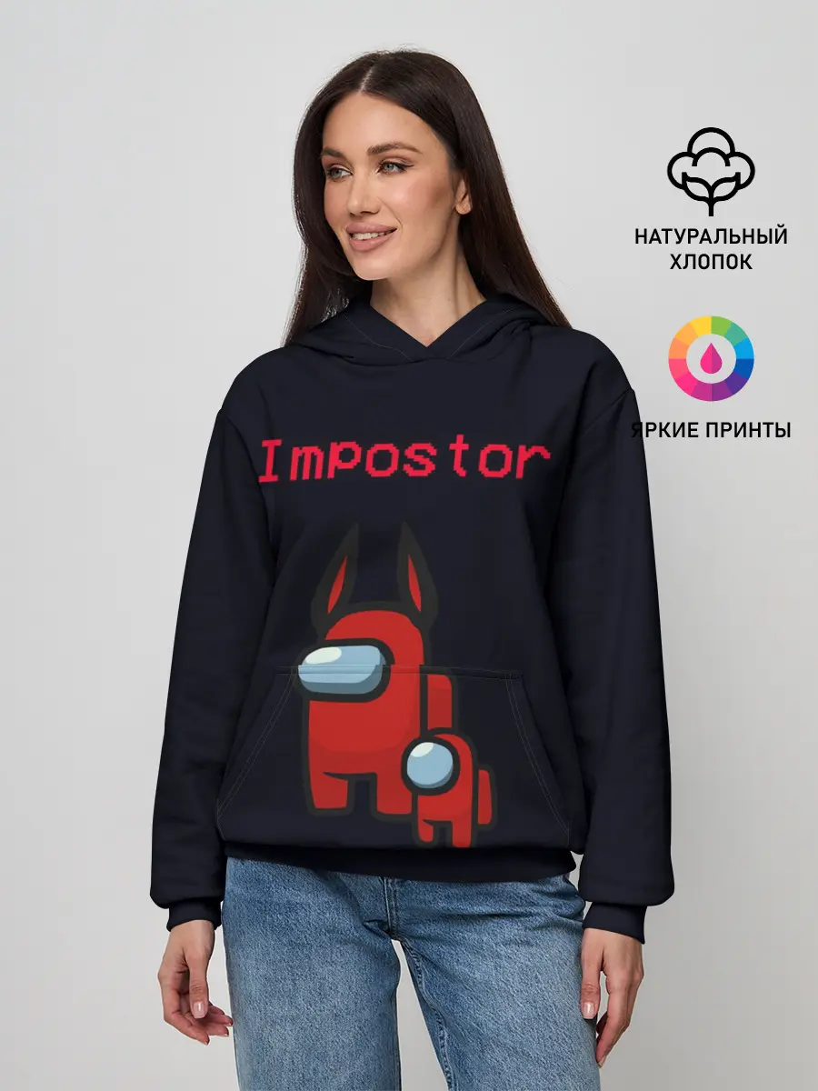 Женское худи / Among us Impostor