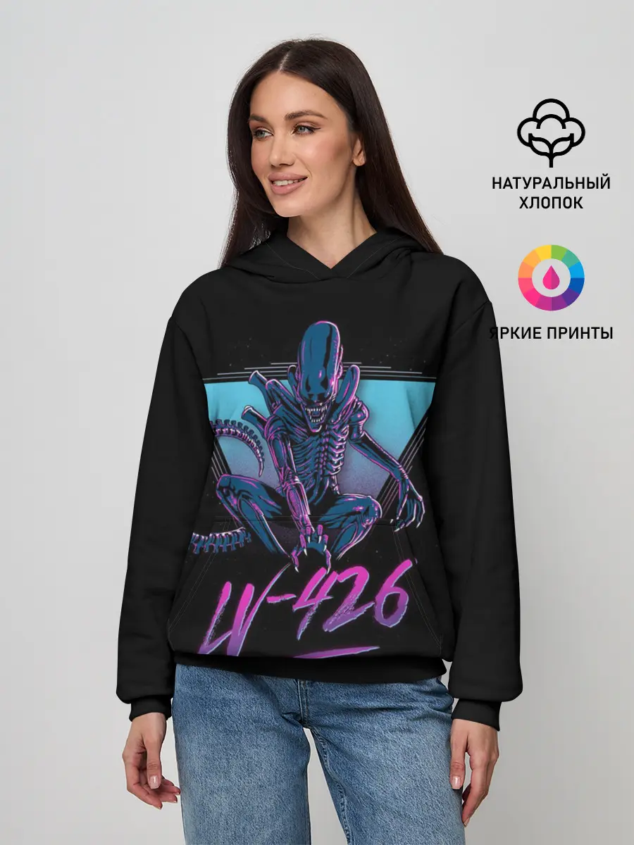 Женское худи / Чужой | 426