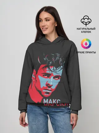 Женское худи / Макс Барских
